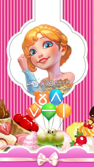 瘦身小甜心 最新版下载 截图