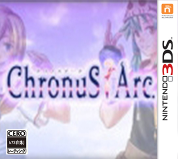 3ds 克洛诺斯之门日版【3dsware】 