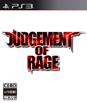 ps3 愤怒的审判美版预约 