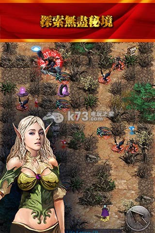 魔刃之魂 v2.8.5.0 游戲下載 截圖