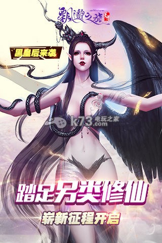 飄渺之旅 v3.5.0 ios 截圖