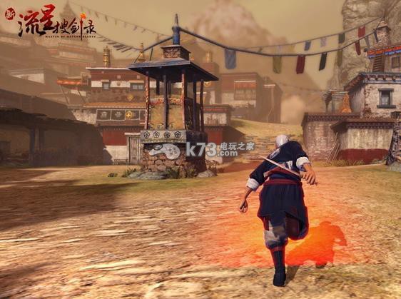 安卓 新流星搜剑录 官网下载 新流星搜剑录手游