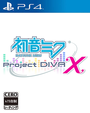 初音未来歌姬计划x日版预约 ps4初音未来Project Diva X 