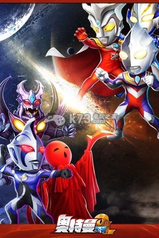 奥特曼系列ol 下载v1.2.25