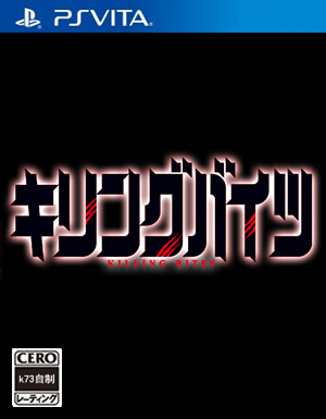 psv Killing Bites日版预约 psvキリングバイツ psv Killing Bites日版预约 psvキリングバイツ