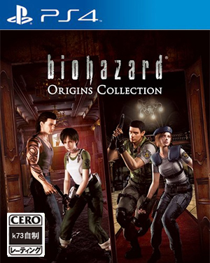 ps4 生化危机起源合集 欧版下载 生化危机0+1
