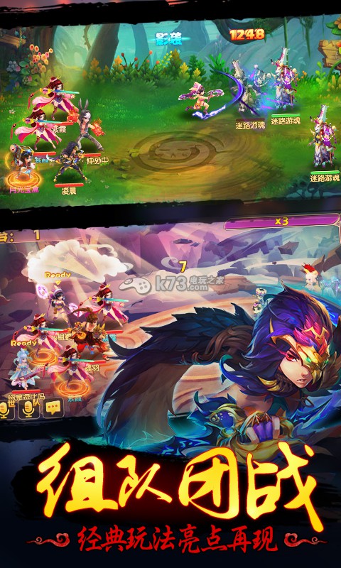 少年西游 下载v2.5.