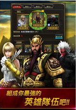 HERO穿越英雄 v1.5.0 ios下載 截圖