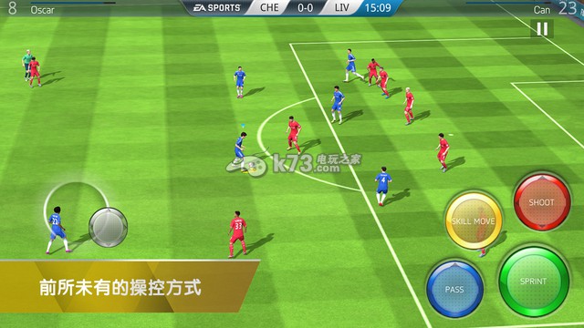 FIFA16 v3.2.113645 手機版安卓下載 截圖