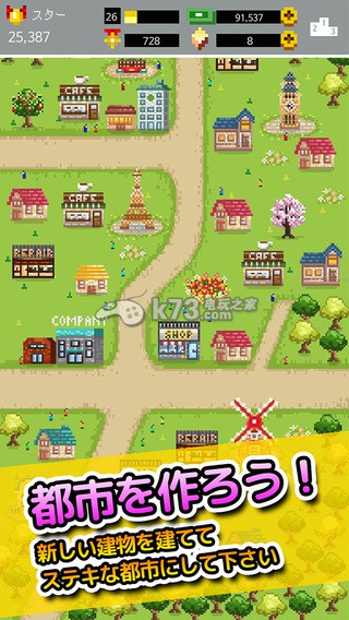 開始做老板 v1.5.04 安卓正版下載 截圖