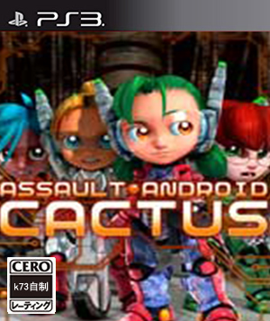 卡图斯 进击的机器人美版预约 