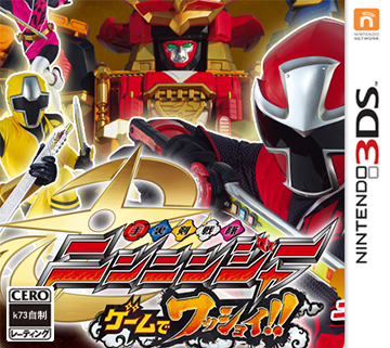 3ds 手里剑战队忍忍者日版预约 