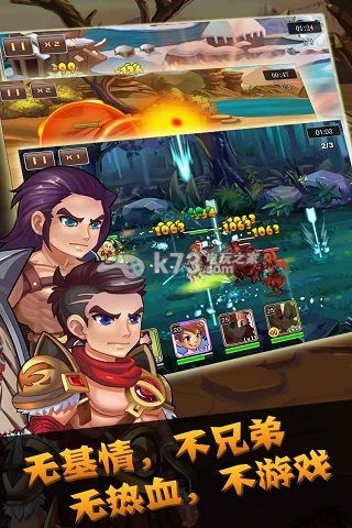 戰(zhàn)神斯巴達手游 v1.0.0 下載 截圖