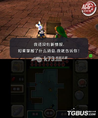 塞尔达传说姆吉拉的假面3D