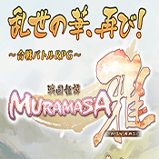 战国武将姬muramasa雅 v1.0.9 游戏