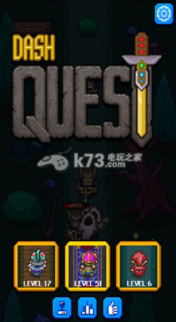 Dash Quest探索沖刺 v2.8.2 游戲下載 截圖