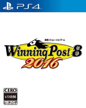 赛马大亨8 2016日版预约 