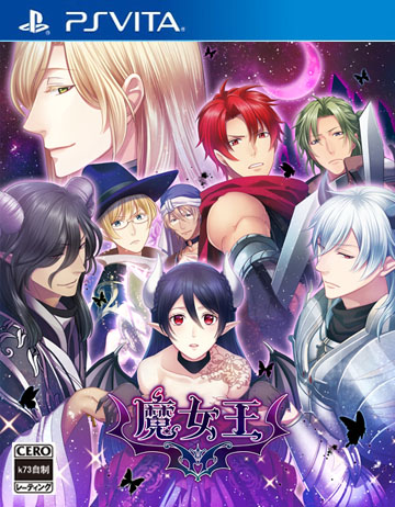psv 新装版魔女王日版预约 