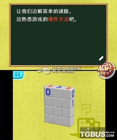 立体绘图方块2 中文版下载 截图