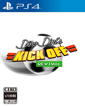 [PS4]劲射入网复苏美版预约 Kick Off Revival ps4美版预约 