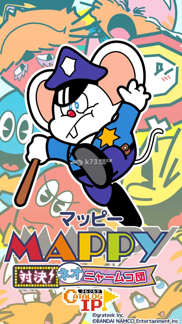 MAPPY v1.0.3 下載 截圖