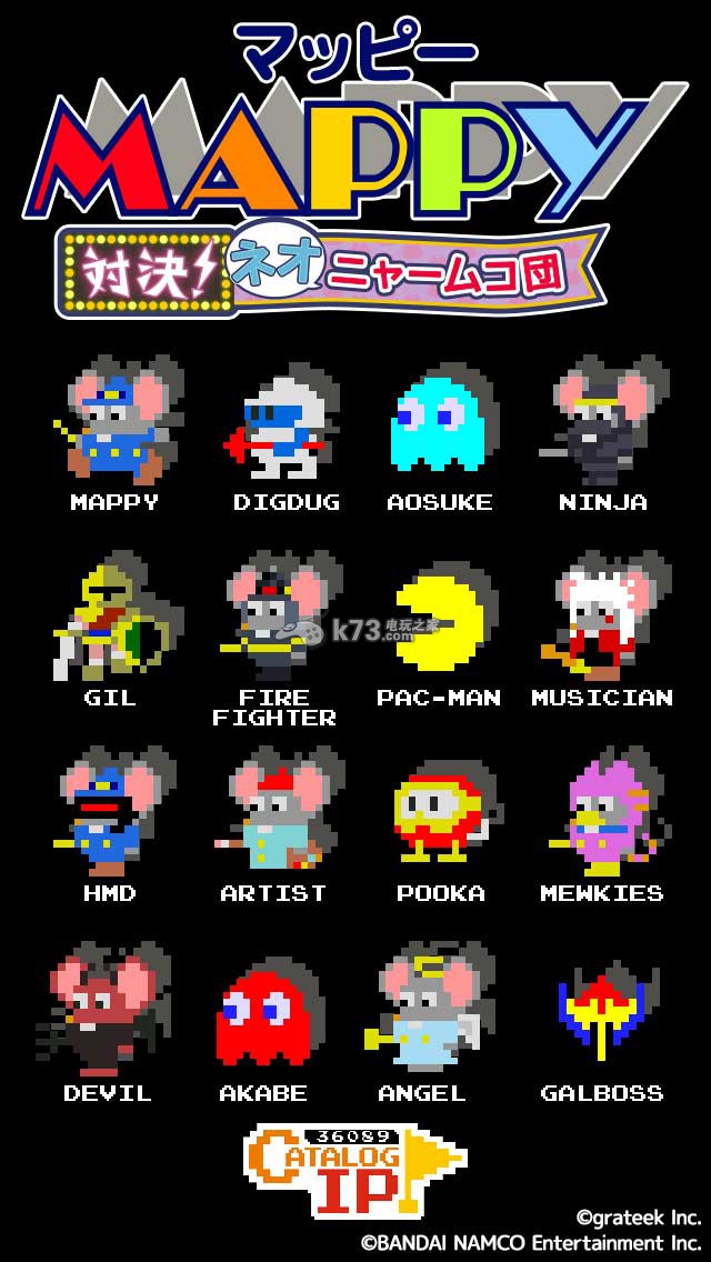 MAPPY v1.0.3 下載 截圖