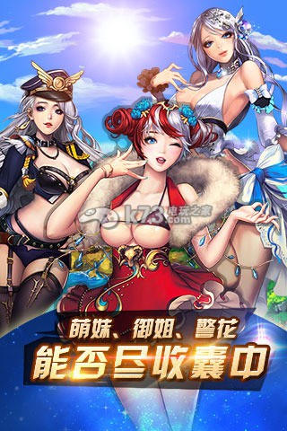 旋風(fēng)保鏢 v1.0.4 下載 截圖