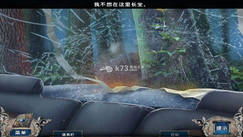 無聲吶喊2新娘 v1.0.2 ios下載 截圖