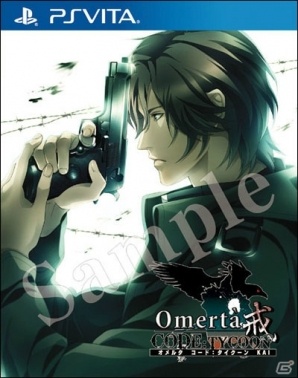 psv Omerta CODE TYCOON 戒日版预约 沉默的法则外传psv版预约 