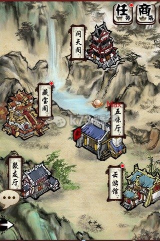 武林傳說 v1.6.4 安卓正版下載 截圖