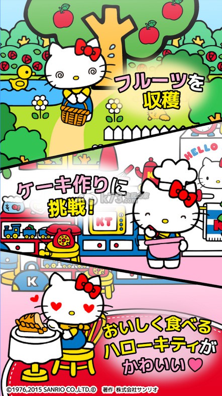 Hello Kitty小鎮(zhèn) v1.0.6 蘋果版 截圖