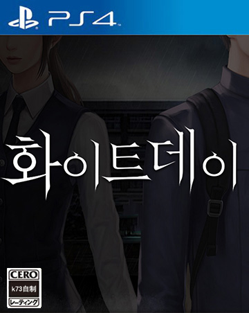 白色情人节韩版预约 White Day VR预约 