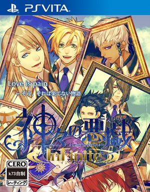 psv 众神的恶作剧 无限日版预约 