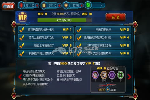 坦克大戰(zhàn)合金聯(lián)盟 v1.0.5 最新版下載 截圖