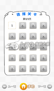十字打豆豆 手机版2.2.0下载 截图