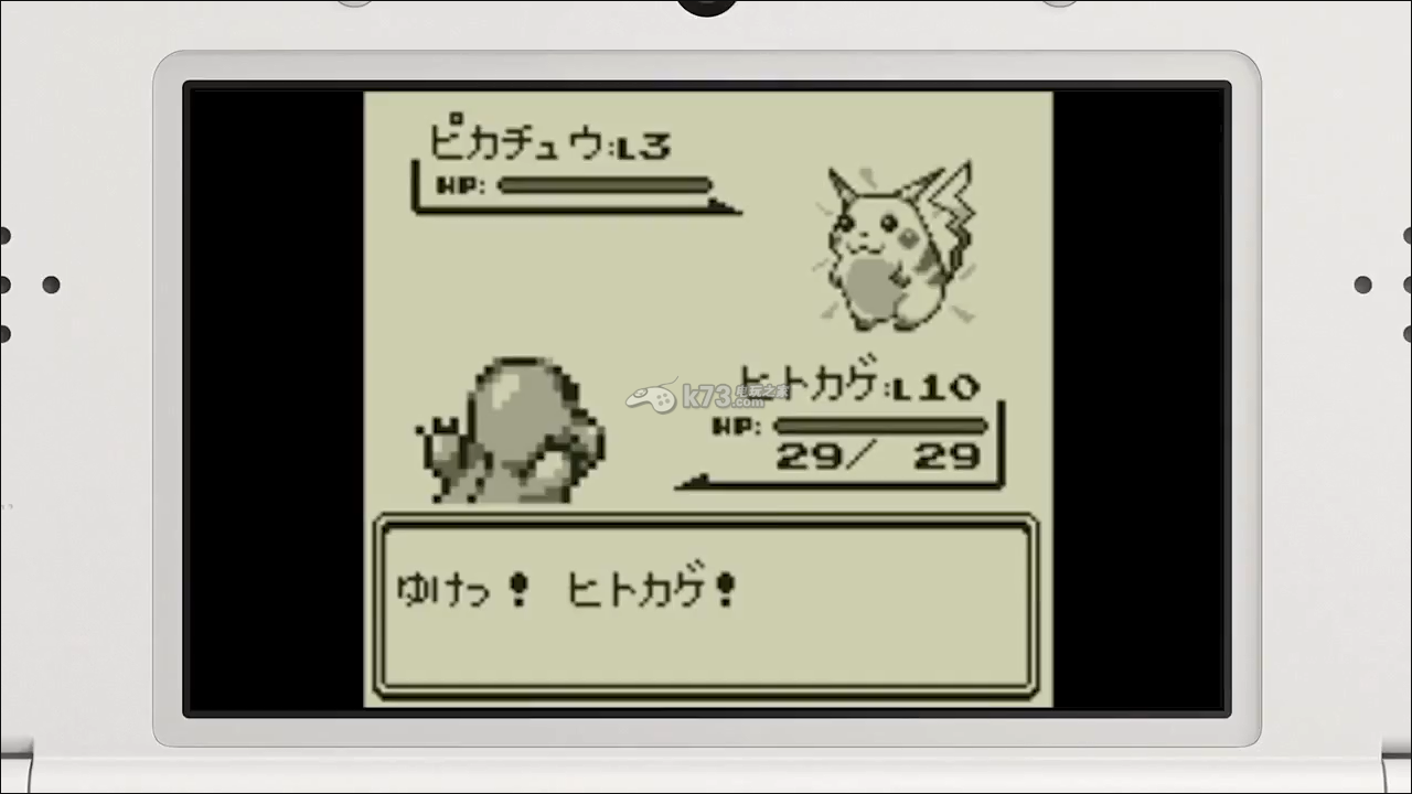 3ds 口袋妖怪蓝日版下载-k73电玩之家