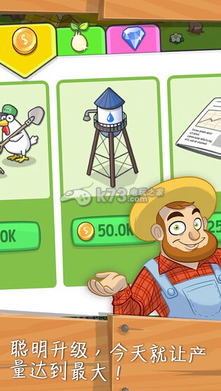 farm away v1.9.2 安卓正版下載 截圖