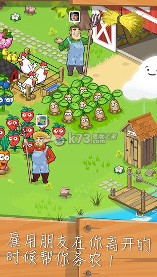 farm away v1.9.2 安卓正版下載 截圖