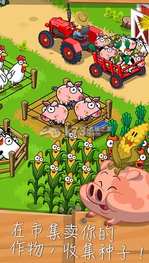 farm away v1.9.2 安卓正版下載 截圖