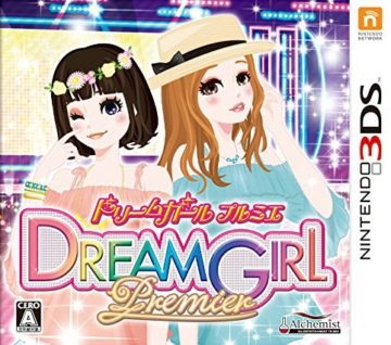 [3DS, New 3DS]3ds 梦幻女孩 首映日版 梦想少女顶点日版 