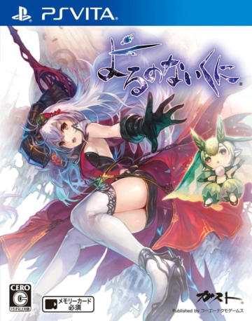 psv 无夜之国中文版下载 无夜国度psv中文下载 psv 无夜之国中文版下载 无夜国度psv中文下载