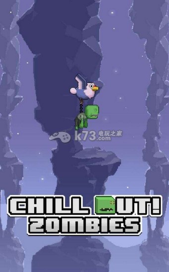 僵尸别醒来 1.33版下载 截图