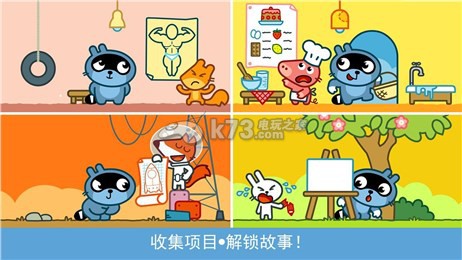 捉迷藏方块 v1.1版下载 截图