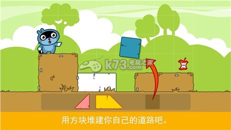 捉迷藏方块 v1.1版下载 截图