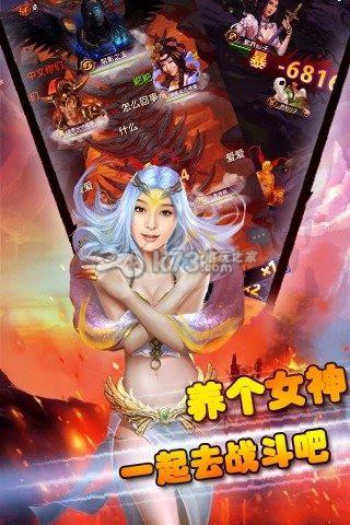 男神女神手游 v1.0 破解版下載 截圖