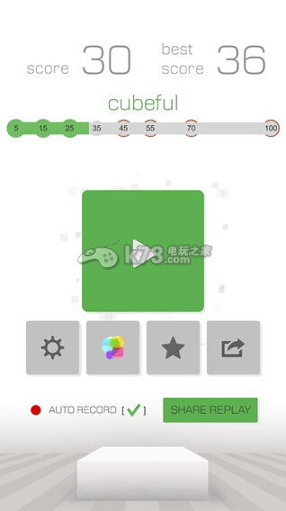 筛选立方体 安卓正版下载 截图