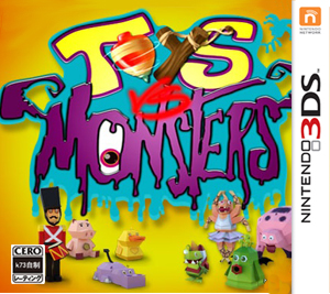 3ds 玩具对怪兽日版【3dsware】 Toys VS Monsters预约 