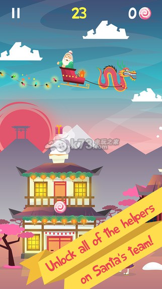 疯狂圣诞老人 下载 截图