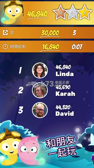 萤火虫历险记 安卓版下载 截图