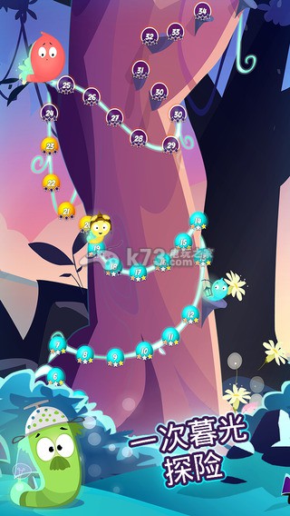萤火虫历险记 安卓版下载 截图